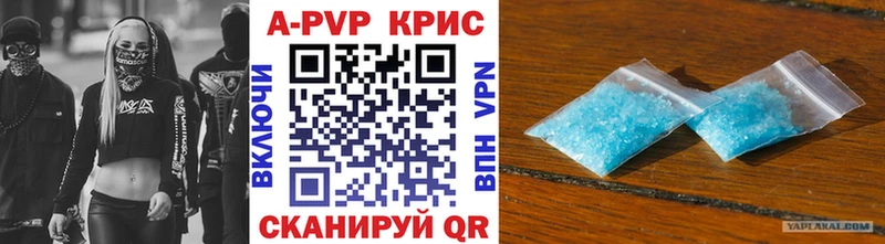 Магазины продажи наркотиков Липецк ГАШИШ  Галлюциногенные грибы  Cocaine  Амфетамин  Меф  Alpha-PVP  Марихуана 