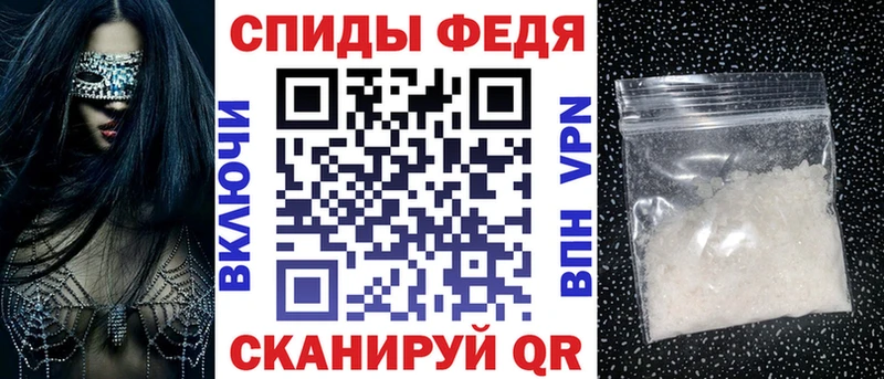 мега зеркало  Липецк  Амфетамин 97% 