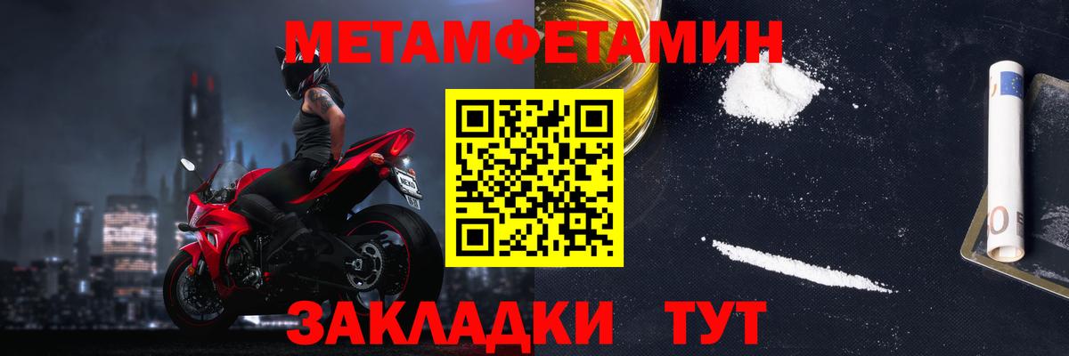 АМФ 98% Липецк