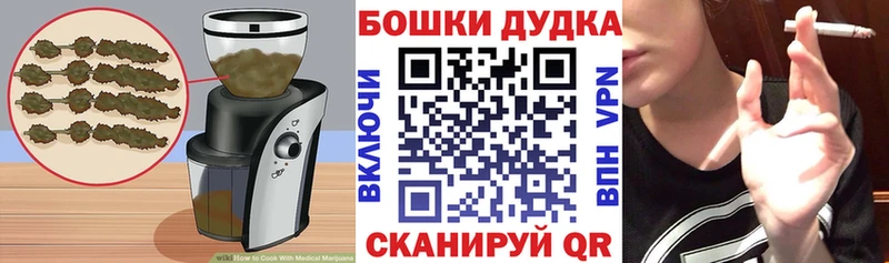 Печенье с ТГК марихуана  Липецк 