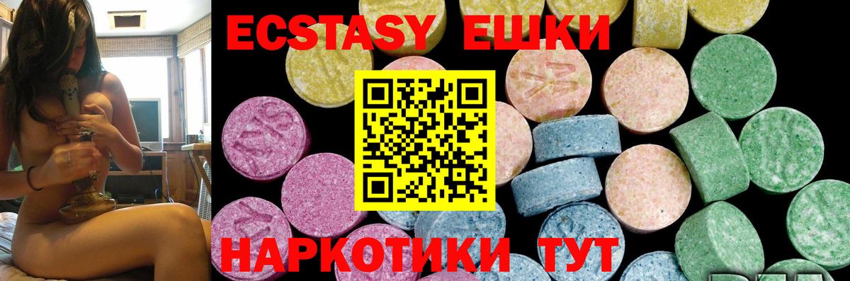 Ecstasy Philipp Plein Липецк