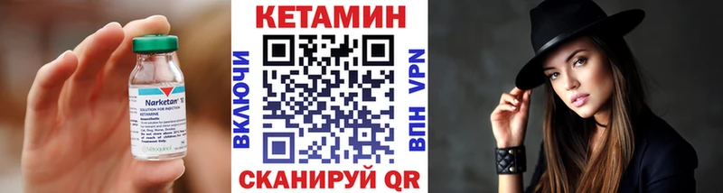 blacksprut   Липецк  Кетамин VHQ  даркнет сайт 