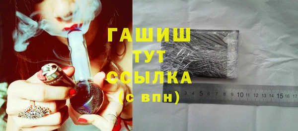 герыч Магас
