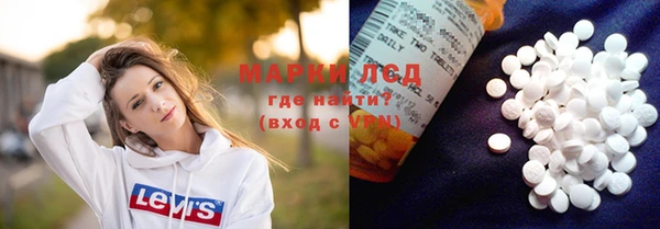 гидропоника Абаза