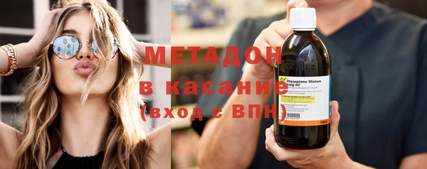 гидропоника Абаза