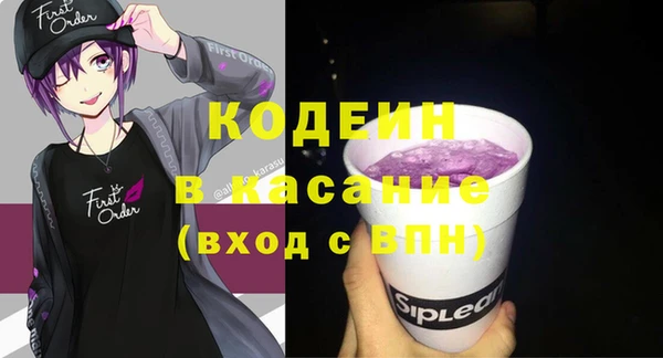 спайс Майский