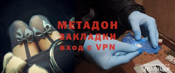 гидропоника Абаза