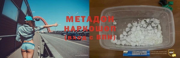 герыч Магас