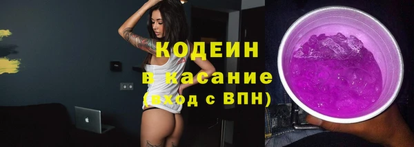 экстази Абдулино