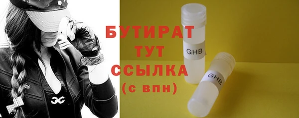 экстази Абдулино