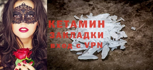 гидропоника Абаза
