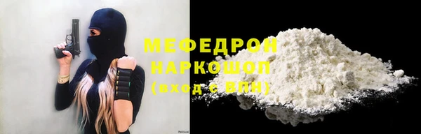 сатива Магадан