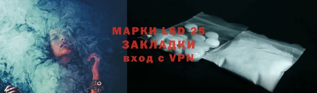 спайс Майский