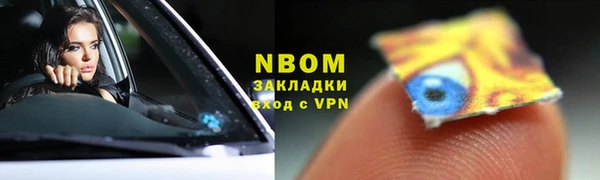 кокаин колумбия Абинск