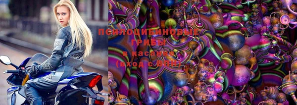 экстази Абдулино