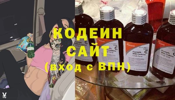 кокаин колумбия Абинск