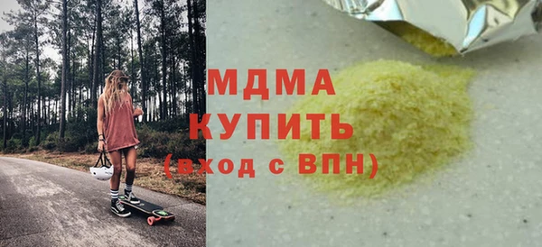 экстази Абдулино