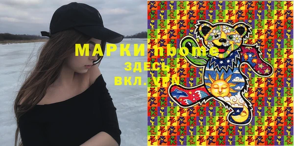 гидропоника Абаза