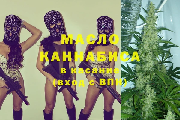экстази Абдулино