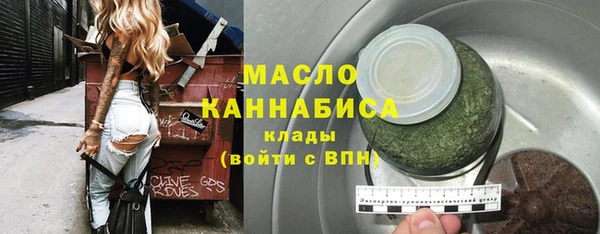 герыч Магас