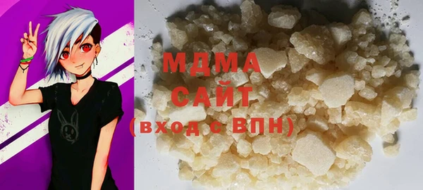 кокаин колумбия Абинск