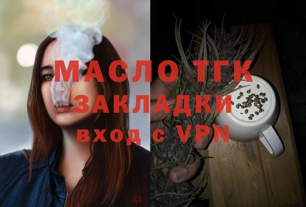 герыч Магас