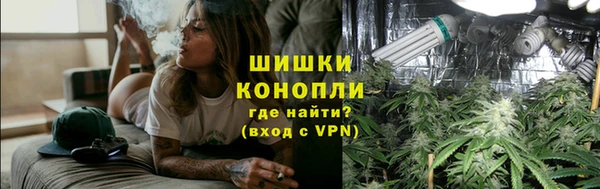 герыч Магас