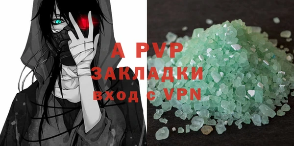 экстази Абдулино
