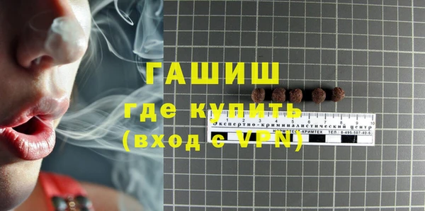 гидропоника Абаза