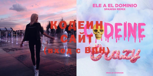 сатива Магадан