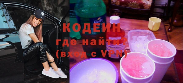 герыч Магас