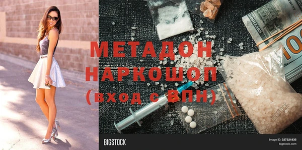 спайс Майский