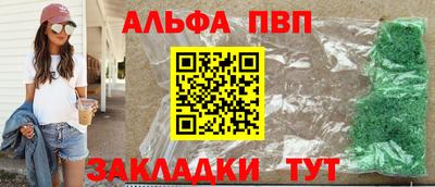 кокс Шелехов