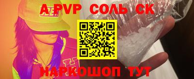каннабис Шахты