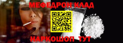 apvp Шебекино