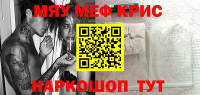 кокс Шелехов