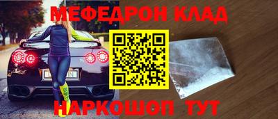 кокс Шелехов