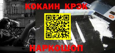 каннабис Шахты