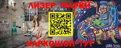 кокс Шелехов