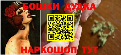 apvp Шебекино