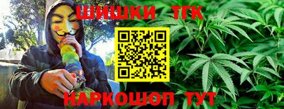 каннабис Шахты