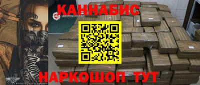 apvp Шебекино