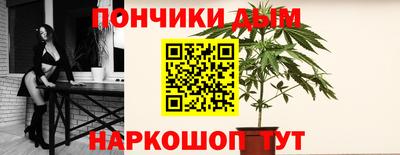 каннабис Шахты