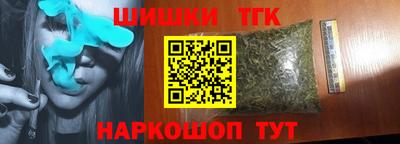 apvp Шебекино