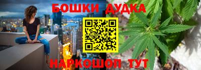 кокс Шелехов