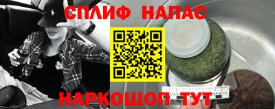 apvp Шебекино