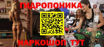 каннабис Шахты