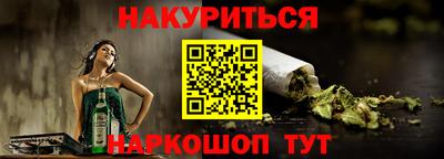 apvp Шебекино