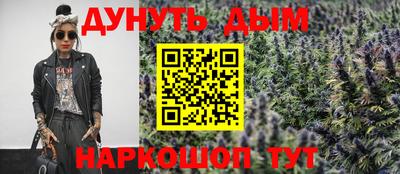apvp Шебекино