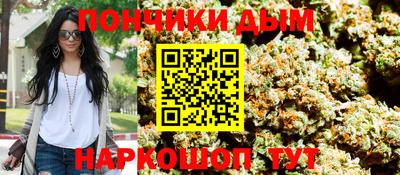 каннабис Шахты
